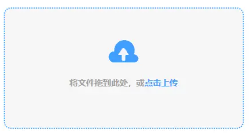 开元体育官网登录入口使用讲解 - 添加文件